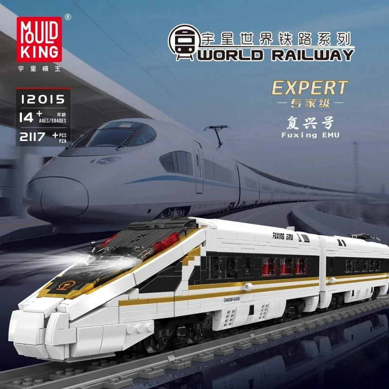 Interior Design Lego - 12015 High-Speed Railway Treinmodel Bouwset 2117